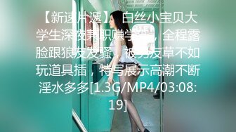 无水印10/3 年轻小夫妻性生活后入打桩女上位大屌插穴外射阴毛上VIP1196