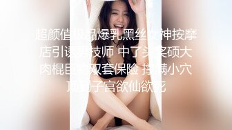 顏值高身材好美女御姐主播一多自慰大秀 逼逼漂亮 菊花也沒放過很是淫蕩