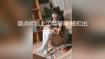 STP33029 娜娜女高中生和老師的故事 NANA娜娜