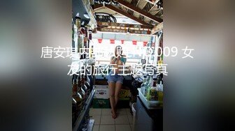 露脸才是王道~主打玩的就是真实！推特性感御姐【薇薇情侣】粉丝群私拍福利~各种3P群P4P纯纯肉便器 (5)