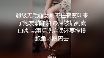 吉林  少妇后