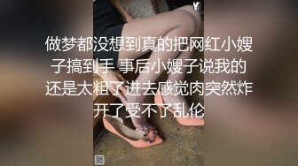 海角变态大神与乖女儿乱伦，一举成功原来女儿真的是处女见红