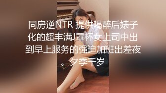 高颜值小美女和富二代胖子的故事