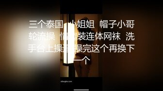 【模特私拍】反差婊流出??传媒学院“沈凯“”校外兼职接情趣内衣广告