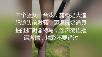  情趣黑丝淫妻 啊啊 老公 要被操死了 上下两张小嘴奋战 深深的抽插没多久骚逼已流白浆