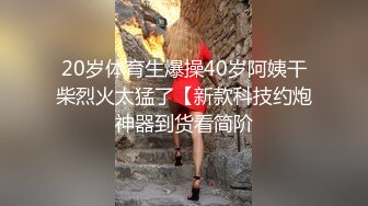 约群里的单男来操极品母狗（下载简阶app即可加入同城约炮群