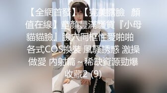 极品流出✨✨最新2024极品反差淫妻！肥鲍眼镜良家少妇【米菈】私拍④，野战居家各种性爱露出无套中出内射 (5)