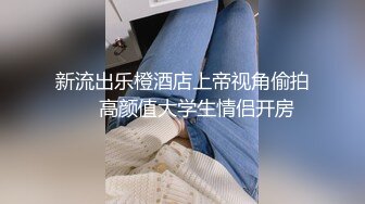   真实操女友 在宿舍大奶眼镜美眉吃完鸡鸡舔完蛋蛋 直接拿嘴当逼操内射吃精 嘴小比操逼还舒坦