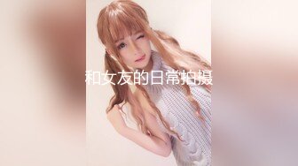 ??最新白金泄密??青岛气质型女医生程晔和小男友做爱泄密