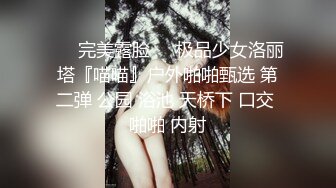  很有韵味的年轻女主播，全裸露脸洗澡，道具自慰好长时间没有做了敏感流了好多白浆真刺激