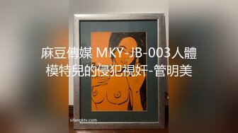 (HD1080P)(男尊女卑)(fc3189951)さ残る美乳大学生の中出し動画を流出する。 (1)