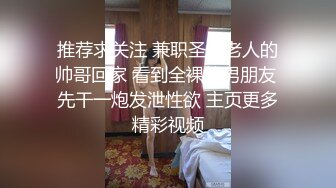 看着单男爆操媳妇，享受着性福。