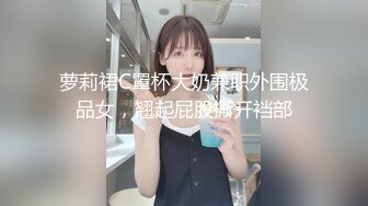 白丝梦蝶汉服啪啪，纯欲风乖乖女 到床上本性就暴露了 真的特别反差 高潮到胡言乱语骚话连连