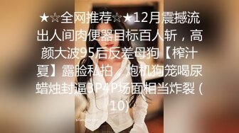 5/24最新 颜值巅峰超美女神新性爱私拍淫乱女神的绝美高潮VIP1196