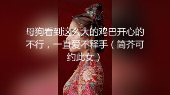 STP25481 ?91大神? 极品骚妻榨精神器 有点肉的女人才是极品 圆润蜜臀饱满湿滑嫩鲍 极致慢玩感受蜜壶真是爽爆了