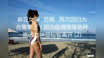 超近距离视角拍摄高素质外围妹 骑上来对准洞口插入妹子不敢全坐进去