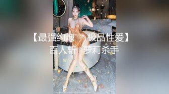 性感尤物气质女神！美女很会玩诱惑！吊带黑丝美腿，扒开内裤揉穴，无毛骚穴特写，按摩器震动，爽的呻吟娇喘