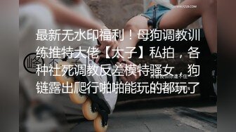 【清纯小奶猫】反差婊00后JK制服胸好 大大秀尺度好惊人 看点很给力！奶子不错，腿又细 (8)