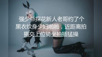  强少爷探花新人老哥约了个黑衣纹身少妇啪啪，近距离拍摄交上位骑坐抽插猛操