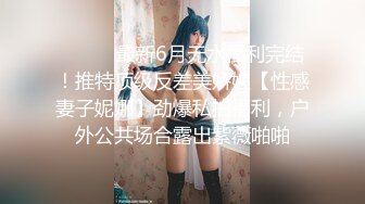 二月专业盗站流出商场坐厕正面全景偷拍❤️美女尿尿几个靓妹人美逼毛性感很有撸点