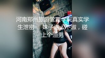 ★☆高端泄密☆★【干一次便宜一千】西安美女王智婕为省私教费与教练不停抽插 “教练 这波你赚麻了”