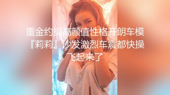 邪恶二人组下药迷翻白嫩女同事 各种姿势玩B轮流啪啪啪 (2)