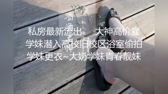 ★☆全网推荐☆★极品网红“火箭女孩”最新性爱私拍内射爆乳乱颤高潮 (11)