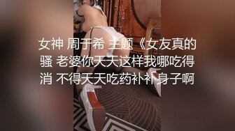 【某某门事件】第245弹 中国美院教授赵爱民 强奸女研究员马敏蔚 流出不雅视频遭疯传 (1)