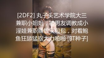 紧身牛仔裤气质美女酒店啪啪