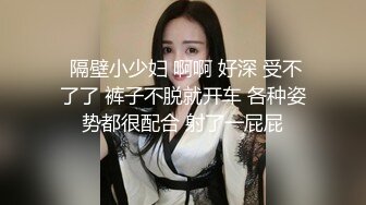 【高能预警硬核】CD小熏极品美妖单人Solo特辑 阳具骑乘后庭爽倍快乐 前列腺高潮寸止快感崩坏 沦陷高潮上头 (6)