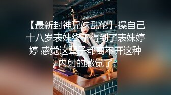 麻豆传媒 MCY0158 沉迷二次元的骚小姨 季妍希