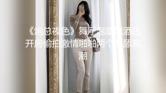 禽兽叔叔周末接送高一侄女回家,半路上掉头去酒店开房和她来一炮后再回家