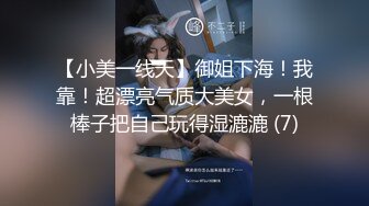 【AI高清2K修复】【LOVE小天】长相清纯萌妹，花臂纹身，沙发上猛操后入