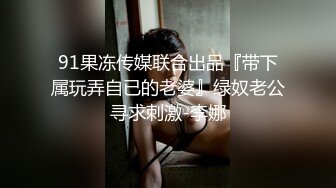 模特被土豪干到尖叫，最后把持不住内射了