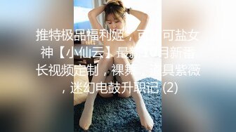 黑丝美女 愿赌服输下棋输了被大鸡吧小伙无套输出 表情很享受 不能内射 拔吊射了一肚子精液