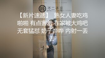  喜欢吃JB吗冷艳美女大屌狂吃，娇喘呻吟非常享受，你逼逼好多水好湿