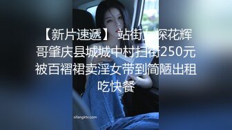 新人女神夢夏深夜露臉偷偷開車