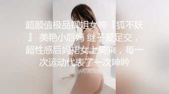  2024-06-08 MD-0318美人陷阱酒后乱性