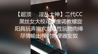 【禾禾】国模私拍，超人气学妹酒店捆绑绳艺，极品美乳圆润坚挺，乖巧配合