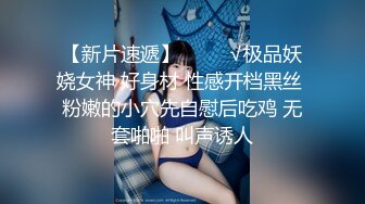 【新片速遞】   ❤清纯乖巧邻家妹妹，紧致嫩穴被大屌干，塞入小穴猛干，妹妹爽的不行，翘起屁股后入，双腿肩上扛，狠狠猛干[1.6G/MP4/02:13:01]