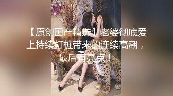 魔鬼身材顶级美腿 白虎粉逼天花板级女神 翘起美臀迎接肉棒冲击 呻吟勾魂极度淫骚 小穴都被干肿了