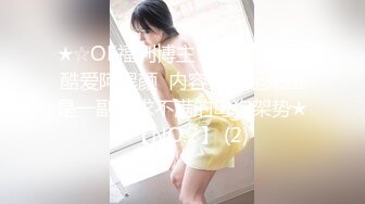 《顶级❤️重磅》媲美佳多饱微博网红拜金反差婊艾尼呦ing被土豪大哥包养自拍不雅视频各种调教车震潮喷完整全套