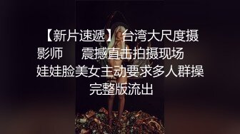 《稀缺重磅㊙️猎奇资源》贵圈万人追踪OnlyFans网红CDTANT闺蜜Ljy解锁私拍3P4P各种淫乱场面令人乍舌第二弹 (4)