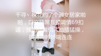 绿帽男带真实良家老婆做异性SPA调教开发