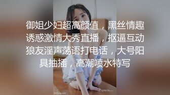 果冻传媒  《七夕》新人童颜美女潘甜甜被家里老牛精给草了