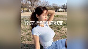 淫荡对白销魂呻吟，推特约炮大咖【夏次健】自传，调教爆肏巨乳肥臀小母狗，无套暴力输出肏到尖叫喊爸爸