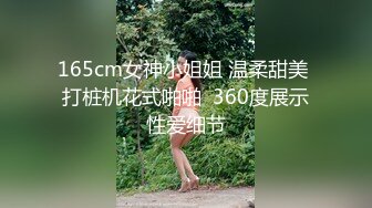 商界老板每月5位數包養的江蘇162CM美女38F巨乳肥臀騷眉入骨多體位抱起來肏高潮一波接一波