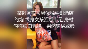 颜值爆表~【偷走一头猪】洗澡直播 女神首上道具，只被三个男人开发过的嫩穴，敞开了看