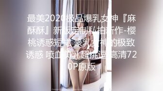 90后大个妹子皮肤白皙