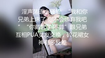 【重磅出击】微博网红『虐点伢』SM调教 舔脚 肛交滴蜡 喝尿花臂纹身 堕落母狗历程附23P